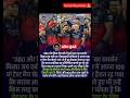 ABD और क्रिस गेल को भी इसी तरह का समर्थन मिला #cricket #cricketlover #cricketshorts #viral #ipl