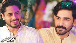 Mubarak Ho Apka Kaam Hogaya Hai  Maa  Aina Asif  Ahmed Rafique  Sunita Marshall  Green Tv