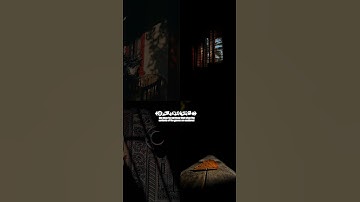 إن الإنسان لربه لكنود || قران كريم