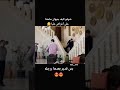 قدير زعلنا منه المدينة البعيده جيهان عليا اكسبلور 