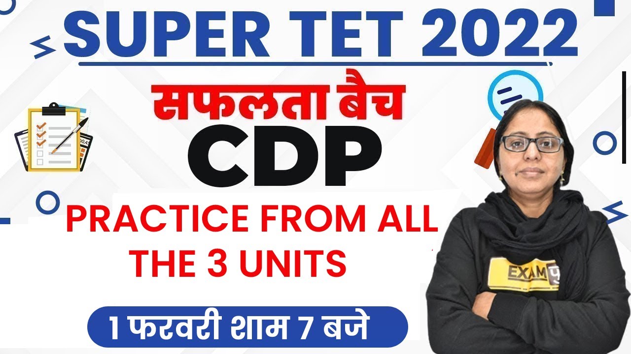 SUPER TET CDP all the 3 units | SUPER TET CDP Class  2022  | STET CDP Mcq By Aanchal Mam | Exampur