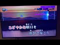 【SO YOUNG/THE YELLOW MONKEY】