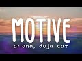 Ariana Grande - motive fr. Doja Cat (Lyric Video)