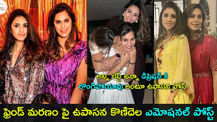 Upasana konidela emotional post on her bestie prat...