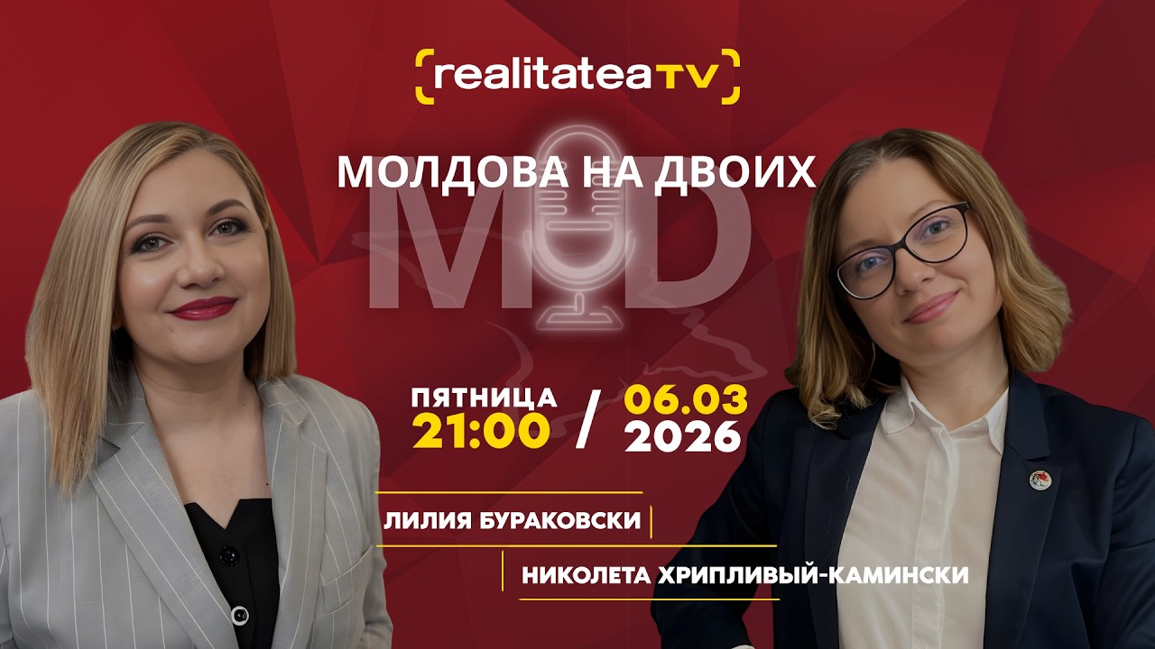 Приднестровье — оккупированный Россией регион. Как власти Молдовы пытаются решить проблему