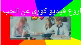 اروع فيديو كليب عن اغنية  انت اول بشر كله احساس