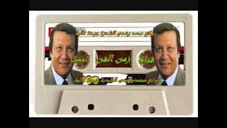 البوم روائع محمد رشدى النادرة جودة عالية