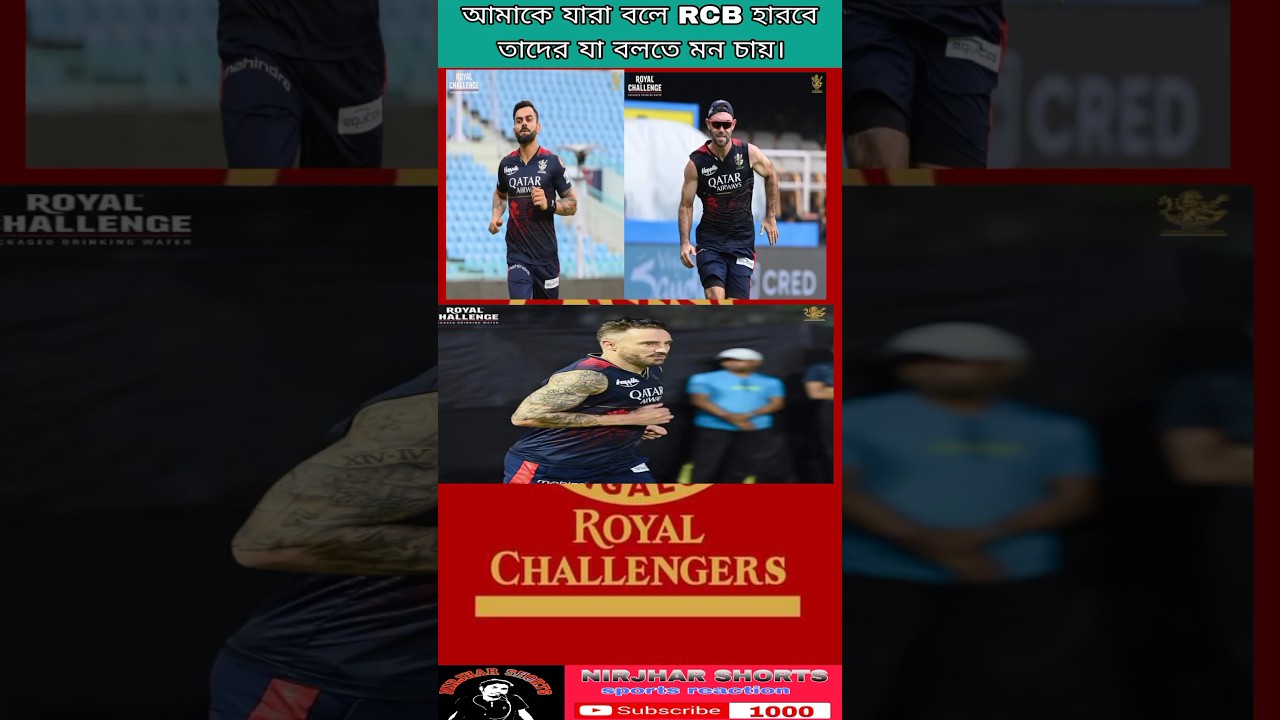 RCB LOVER rcb royalchallengersbangalore viratkohali ipl rcb-lover-rcb-royalchallengersbangalore-viratkohali-ipl