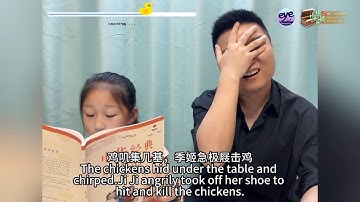 My Favorite Chinese Treasures EP15｜Ni Zhounuo: Fun of Homophonic Writing