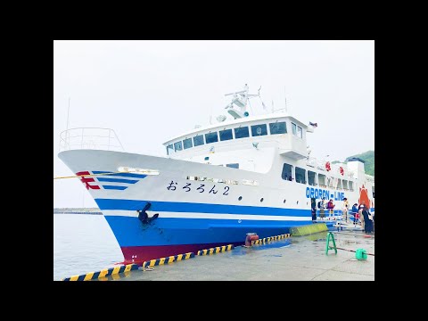 フェリーで向かう絶海の孤島と純和食!日本で唯一の海鳥大繁殖地、天売島への旅