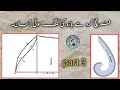 How to cutting armhole with french curve scale  armhole cutting  star tailor by atif