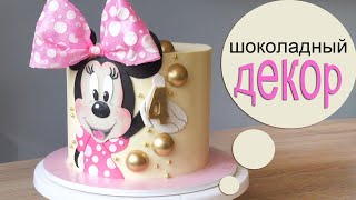 Торт для Девочки/Cake for a Girl/Pastel para una niña/كعكة لفتاة