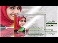 ياكحيل الرنا ملكه اليمن