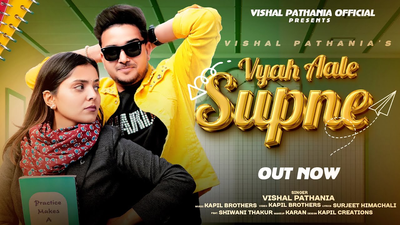 VYAH AALE SUPNE II Vishal Pathania Ft Shiwani Thakur II Kapil Brothers II Latest Himachali Song 4K