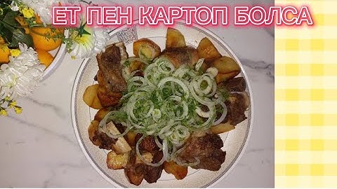 "Гости в восторге из чего же он"? А вкусный какой.Обалденное праздничное блюдо. КАЗАН КЕБАБ.