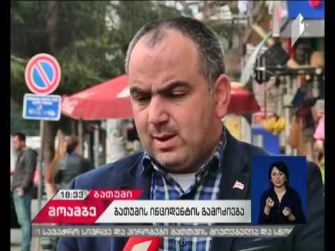 აჭარის საპატრულო პოლიციის უფროსის მიერ მიცემული ჩვენება გასაჯაროვდა - დეტალები ბათუმიდან