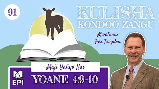 Kulisha Kondoo Zangu #91: Yoane 4:9-10 | Maji Yaliyo Hai