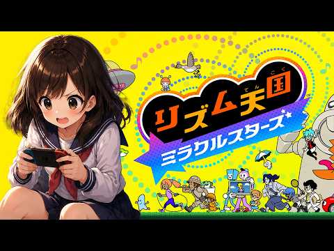 【リズム天国 ミラクルスターズ】はじめてのリズム天国【上原あかり】