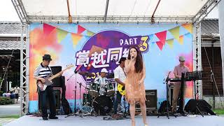 20190908 The Bank Concert in Taichung
