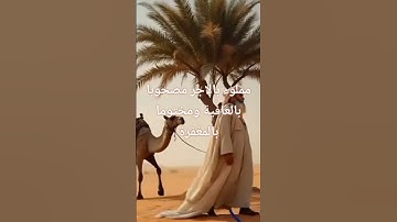 #جمعتكم مباركه طيبه لاتنسوا قراءة سورة الكهف والصلاة على النبي والدعاء اعزكم الله @
