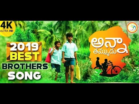 Brothers Emotional Full Song Music By Charan ArjunBvm Siva Sankar Ganesh ReddyBvm Creations