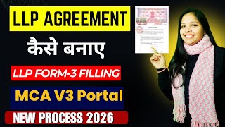 LLP Agreement Filling | Content of LLP agreement I Form 3 LLP on MCA V3 portal I Law Wali