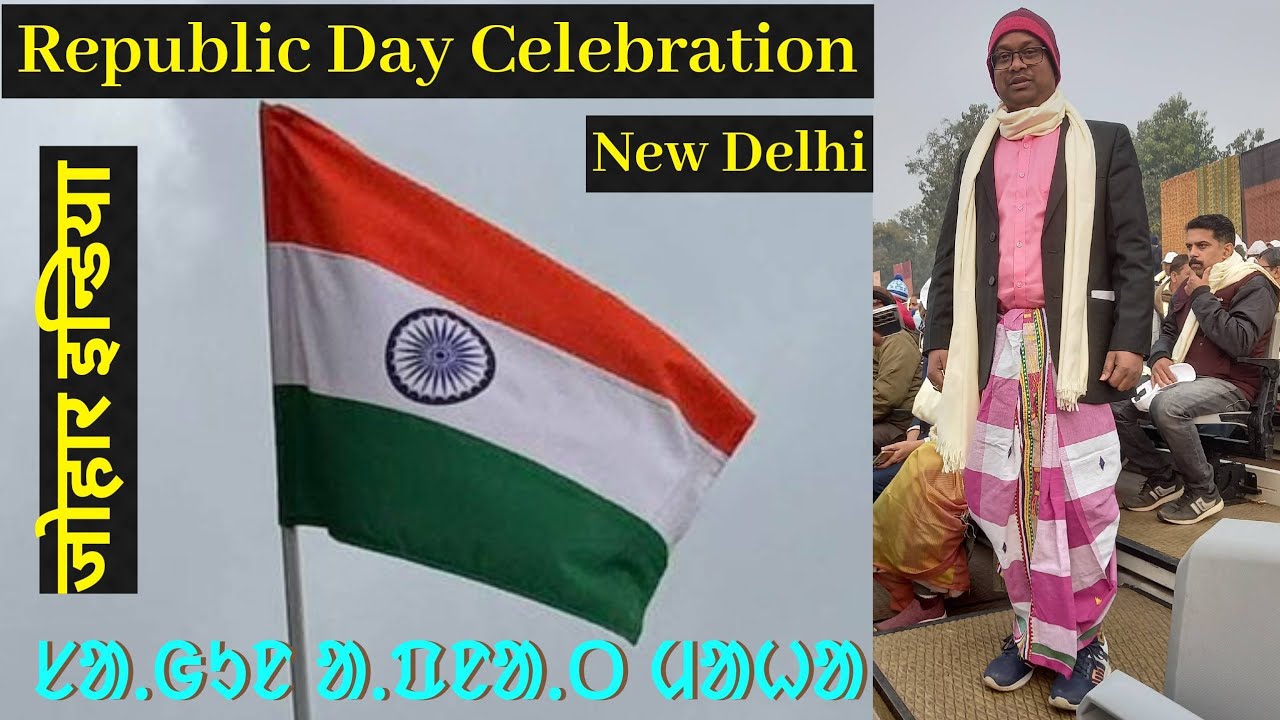 Republic Day Celebration at New Delhi