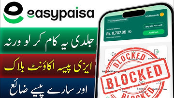 Easypaisa Jazzcash New Update | Do This! Otherwise Account Block | Easypaisa Account Block