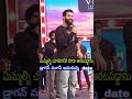 నా💪 చై పూర్తిగా  #Tarak #aboutfans and #Dragonmovie #update #fans #jnrntr