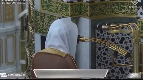 ' سورة الإسراء  ٧٠  - ٨٤ ' الشيخ ‫#عبدالله_البعيجان‬ صلاة العشاء ٢٧-٣-١٤٤٧ هـ 
