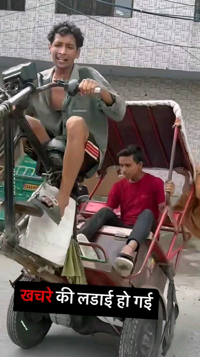 bol Jay bappa ki bagi bagi me dedonga ~ kumarpal roxy #comedy #funny #ytshorts shorts