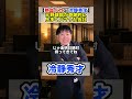 【熱血バカor冷静秀才】 #部活あるある #野球部あるある #野球