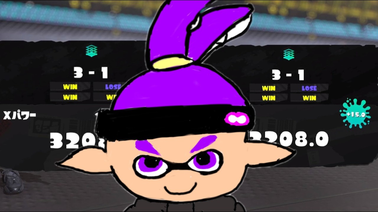 こんにち【XP3245.2】＃スプラトゥーン3 #shorts - YouTube
