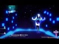 (Full Gameplay) Just Dance WiiU Japan エレクトリックボーイ by Kara