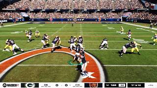 Madden NFL 27 - Green Bay Packers