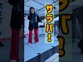 【歌い出し3秒で心鷲掴みにする歌詞】 #ホネボーンエミリ #弾き語り #honebone #ホネボーン #鬼レンチャン #歌うま