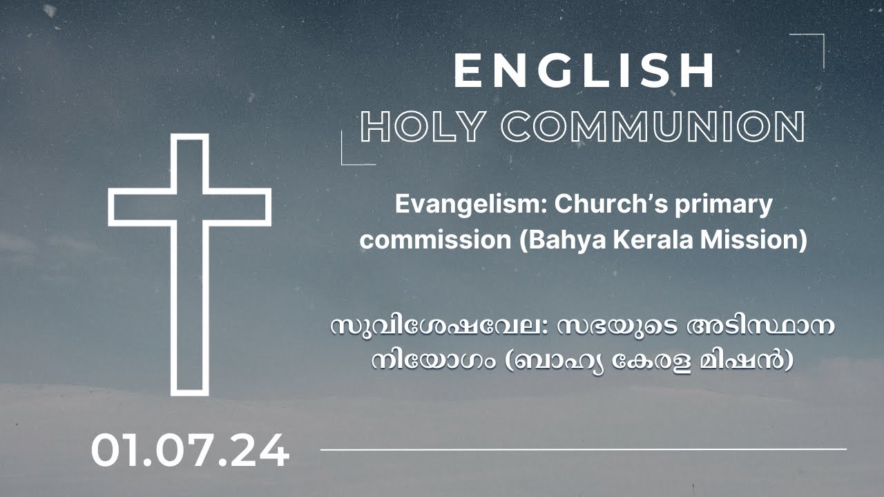 [01/07/24] English Communion | The Mar Thoma Church of Dallas ...
