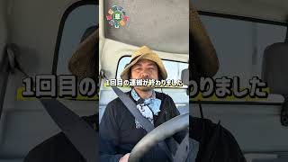 無職48歳の日常〜さぁ!クイズだ!刈った草の重量は?編〜|みなチューブ MinaTube