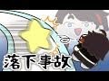 【手描き】悔しくて駄々っ子になる三枝明那【にじさんじ】