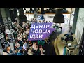 Belarus Future Unconference 2019. Як прайшло?