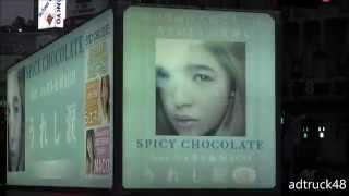 渋谷を走行する、SPICY CHOCOLATE(スパイシーチョコレート) 2014年7月...
