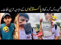 Most Funny Moments Of Pakistani People 😅😜-part;-17 | pakistani funny video