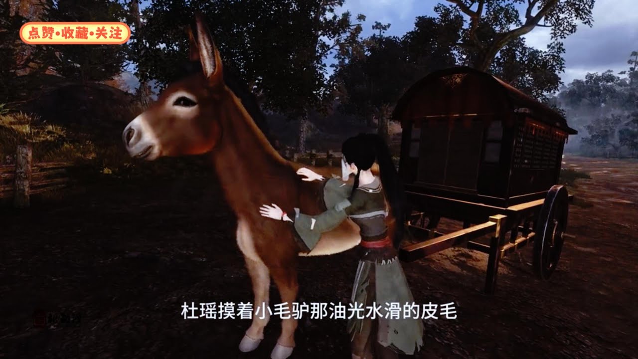 《她变身毒医捉娃儿爹》錶相？什麼錶相！娃哭爹鬧雞飛狗跳不得清閒，過上了鬥智又鬥勇的操心日子】農女杜瑤，臉生毒瘡人稱毒女。 上山采藥被江湖爭鬥殃及了池魚，陰差陽錯成了某男的解藥。 再見某男