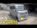 【エブリイバン】エアロ取付 ESB バタフライシステム #da17v #エブリイ #エブリイバン #da17w #every #suzuki #esb