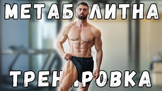 видео: BODYBUILDING В ЕЖЕДНЕВИЕТО картинка: BODYBUILDING В ЕЖЕДНЕВИЕТО