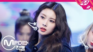 [MPD직캠] 아이즈원 강혜원 직캠 4K ‘Panorama’ (IZ*ONE Kang Hyewon FanCam) | @MCOUNTDOWN_2020.12.17