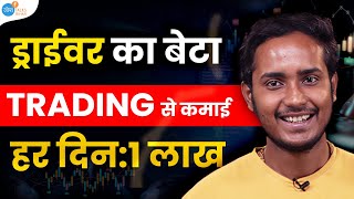 Share Market - Trading ने Life की सबसे बड़ी सीख दी... | Manish |@TheChartistt| Josh Talks Bihar