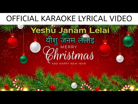 Yeshu Janam lelaai|Official KARAOKE|Nagpuri Sadri Christmas song 2022|Emmanuel Majhi|Daniel Chhetri