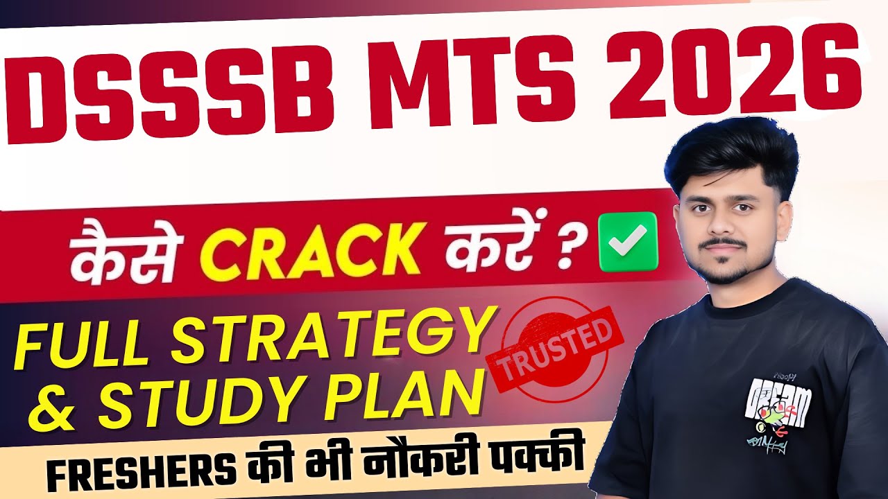 DSSSB MTS Form Filling 2026 | DSSSB MTS Syllabus 2026 | DSSSB MTS Study Plane 2026 | By Vikas Sir