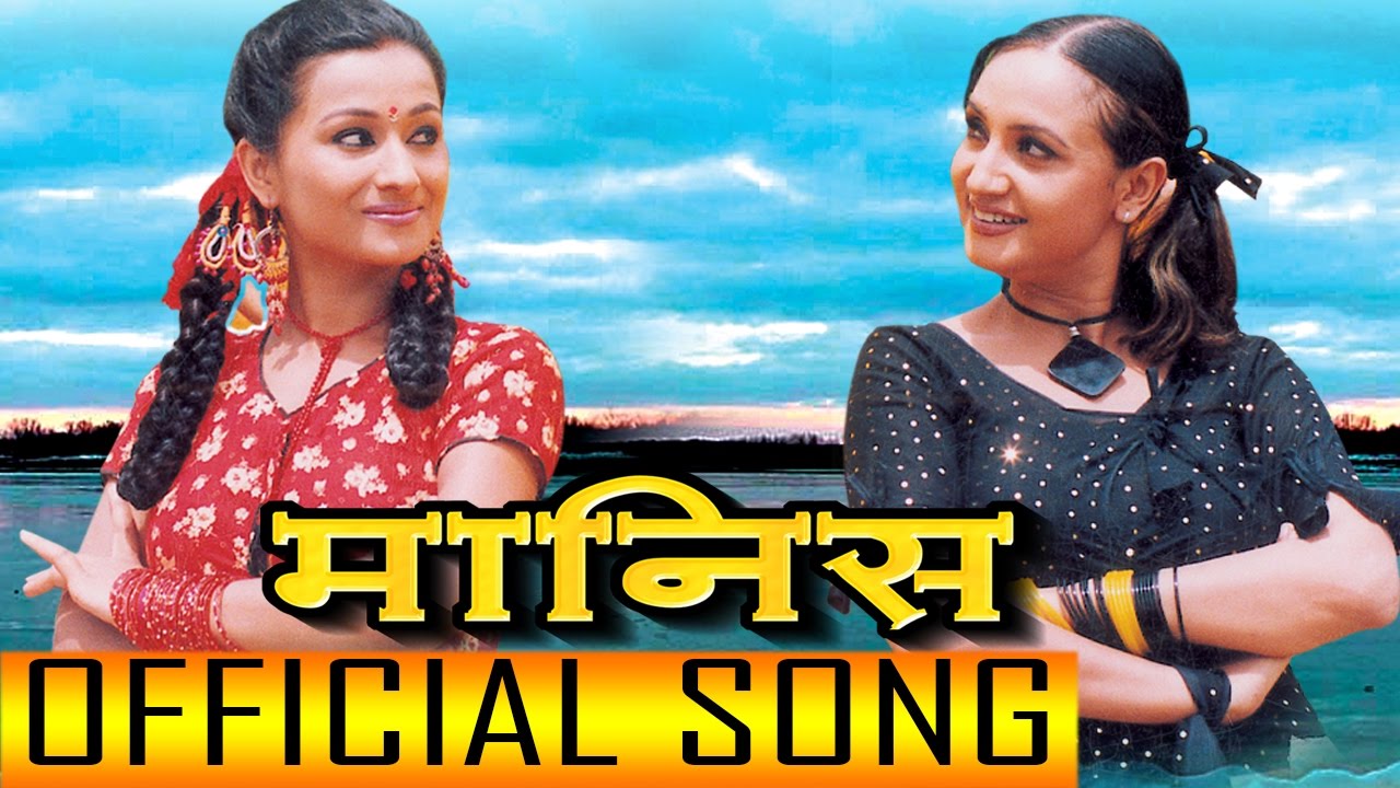 Nepali Song Manish Movie Song Khelau Kabadi Nikhil Upreti nepali-song-manish-movie-song-khelau-kabadi-nikhil-upreti